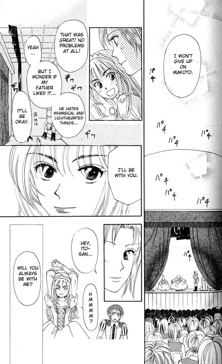 W Juliet Chapter 3 39